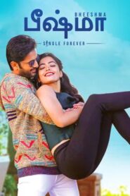 Bheeshma (2021) HD Tamil Dubbed Full Movie Online