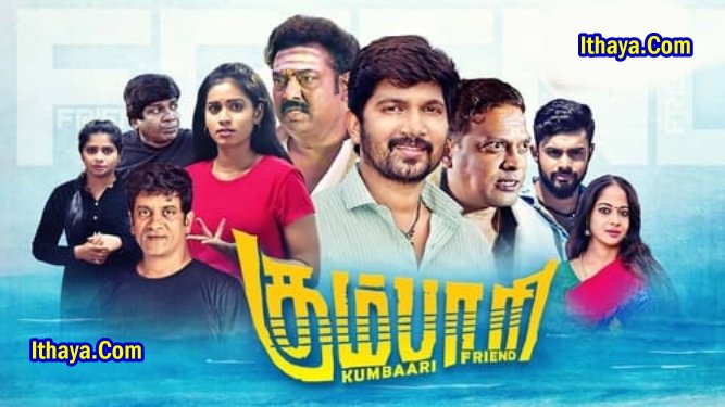 Kumbaari (2024) HDRip Tamil Full Movie Watch Online Free