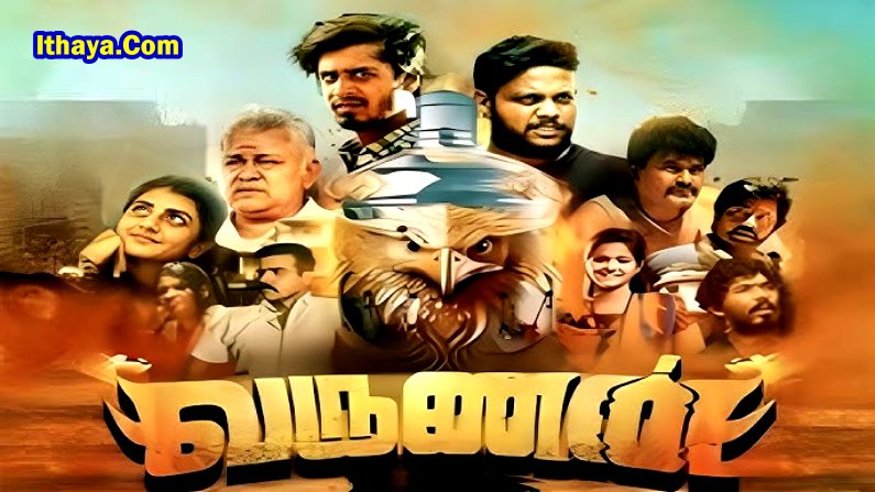 Varunan (2025 HD) Tamil Full Movie Watch Online Free