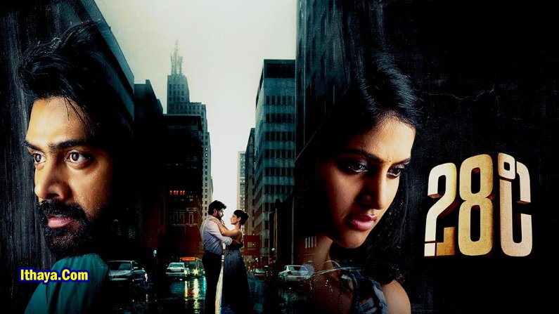 28 Degree Celsius (2025 HD) Tamil Full Movie Watch Online Free