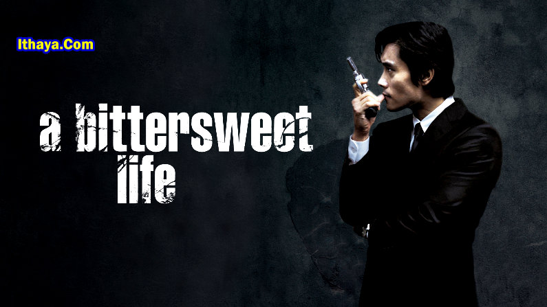 A Bittersweet Life (2005 HD) [Tamil + Telugu + Hindi + Kor] Full Movie Watch Online Free