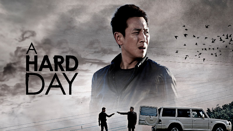 A Hard day (2014 HD) [Tam + Tel + Hin + Kor] Full Movie Watch Online Free