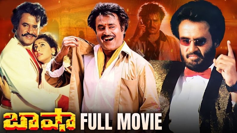 Baashha (1995 HD) Telugu Full Movie Watch Online Free