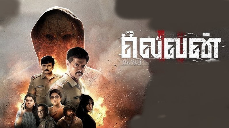 Eleven (2025) HDRip Tamil Full Movie Watch Online Free