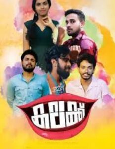 Kalakk (2024 HD) Malayalam Full Movie Watch Online Free