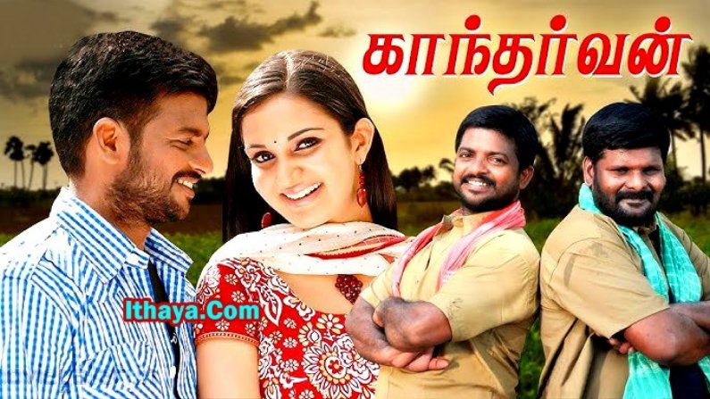 Kantharvan (2022 HD) Tamil Full Movie Watch Online Free