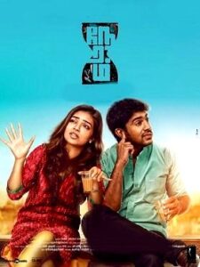 Neram (2013 HD) Tamil Full Movie Watch Online Free