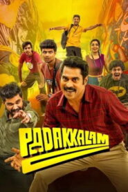Padakkalam (2025) Malayalam HQ REAL PreDVD (HQ Line Audio) Watch Online