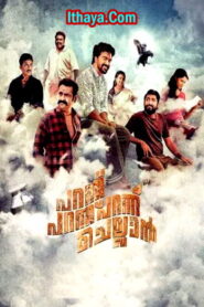 Parannu Parannu Parannu Chellan (2025 HD) Malayalam Full Movie Watch Online Free