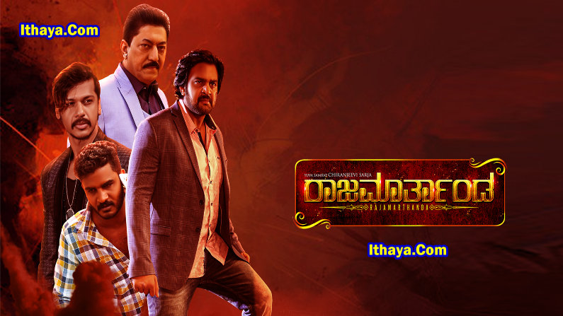Rajamartanda (2023 HD) [Tamil + Kannada] Full Movie Watch Online Free