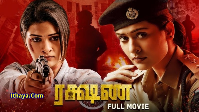 Rakshana (2025 HD) Tamil Full Movie Watch Online Free