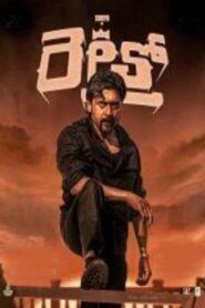 Retro (2025) DVDScr Telugu Full Movie Watch Online Free