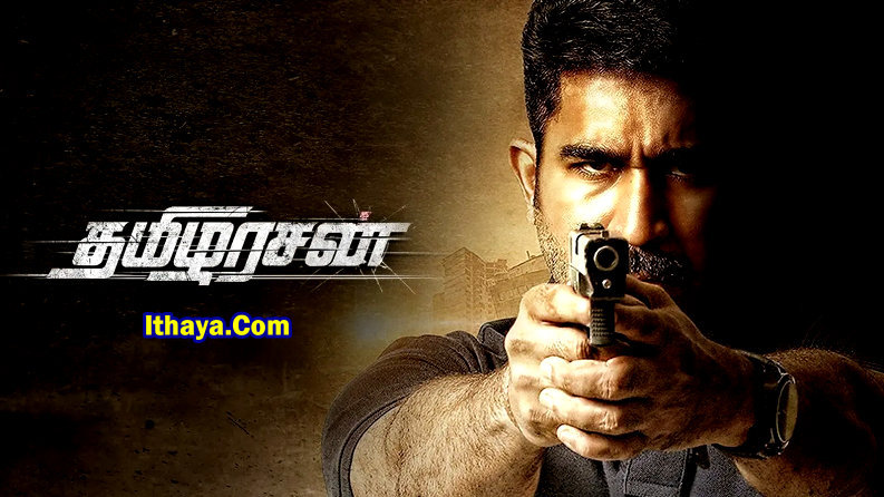 Tamilarasan (2023 HD) Tamil Full Movie Watch Online Free