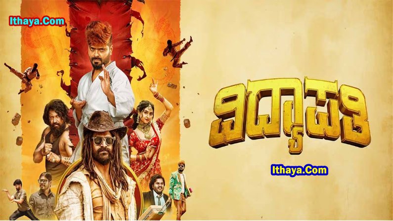Vidyapati (2025 HD) [ Telugu + Kannada ] Full Movie Watch Online Free