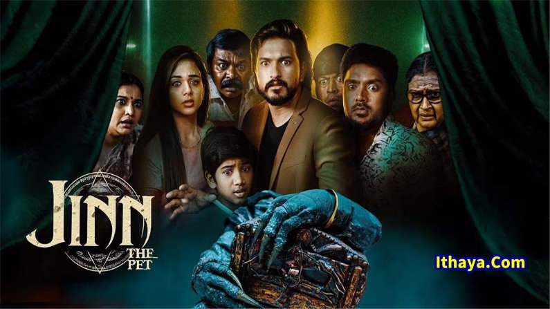 Jinn – The Pet (2025) HDRip Tamil Full Movie Watch Online Free