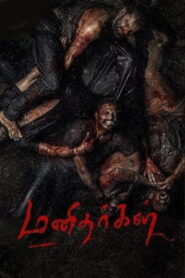Manidhargal (2025) Tamil Full Movie Watch Online Free