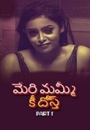 Meri Mummy Ki Dost Season 1 (2025) HDRip Telugu Full Movie Watch Online Free