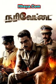 Narivetta (2025) PRE-HD 720p Tamil Movie Watch Online