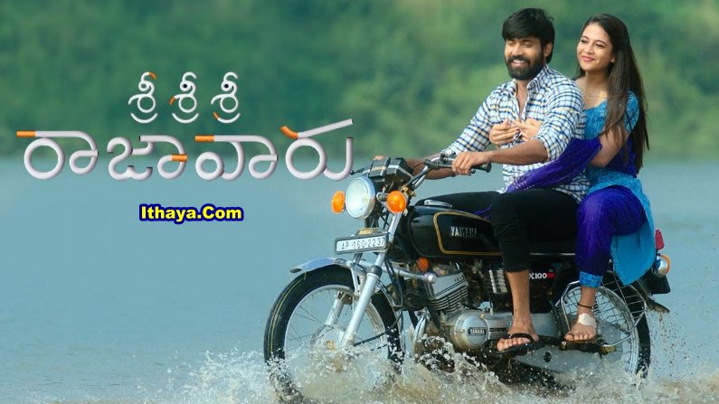 Sri Sri Sri Raja Vaaru (2025) DVDScr Telugu Full Movie Watch Online Free