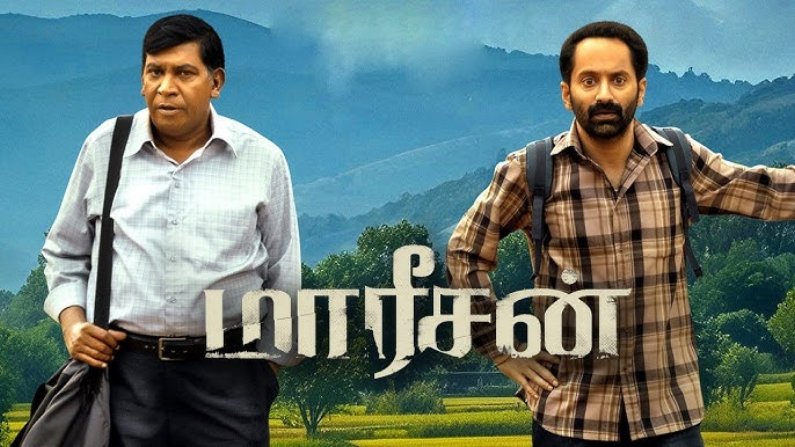 Maareesan (2025) PRE-HD 720p Tamil Movie Watch Online