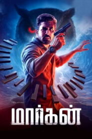 Maargan (2025) Tamil Movie Watch Online
