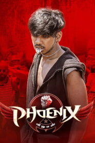 Phoenix – Official Trailer | ‘ANL’ Arasu Master | Surya | Varalakshmi | Sampath | Devadharshini