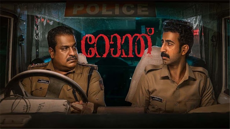 Ronth (2025) HDRip Tamil Full Movie Watch Online Free