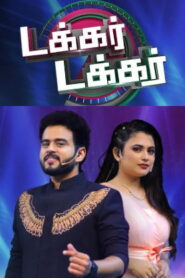 Takkaru Takkaru – Ep 9 – Tamil TV Serial – ZEE5 Game Show