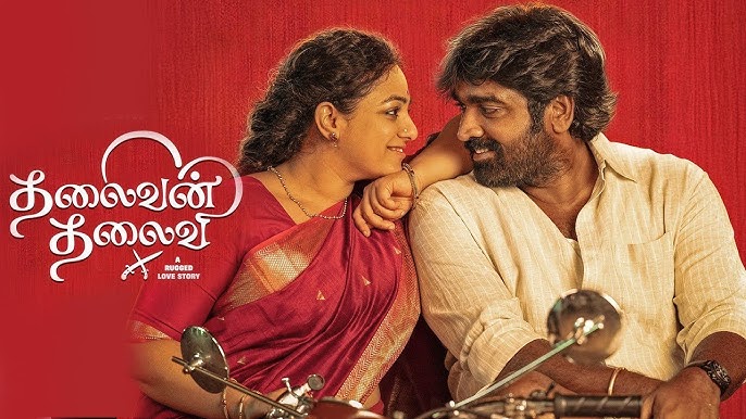 Thalaivan Thalaivii (2025) PRE-HD 720p Tamil Movie Watch Online