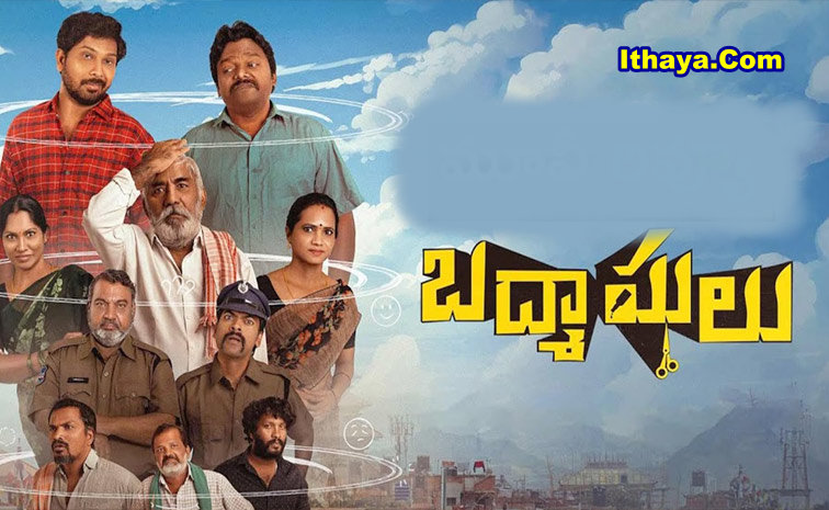 Badmashulu (2025) HDRip Telugu Full Movie Watch Online Free