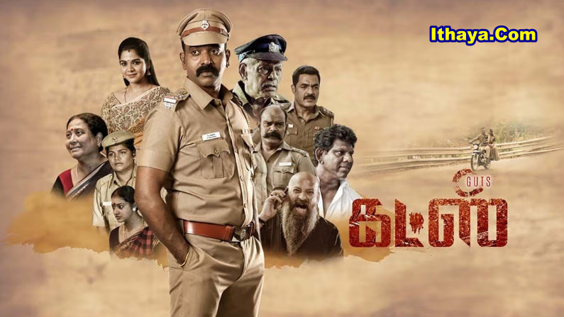 Guts (2025) HDRip Tamil Full Movie Watch Online Free