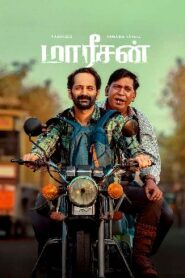 Maareesan (2025) HDRip Tamil Full Movie Watch Online Free