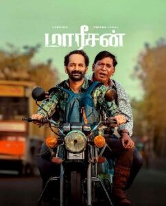 Maareesan (2025) HDRip Tamil Full Movie Watch Online Free