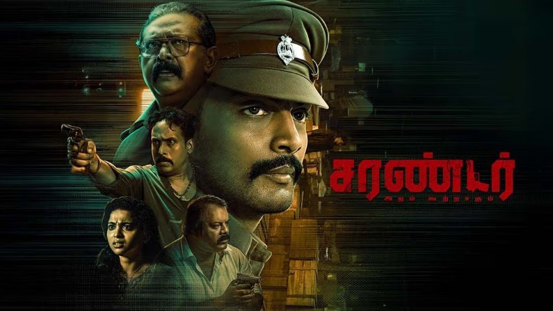 Surrender (2025) Tamil Full Movie Watch Online Free