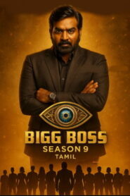 Bigg Boss Tamil Season 9 – 12-10-2025 | Day 07 | Vijay Tv Show