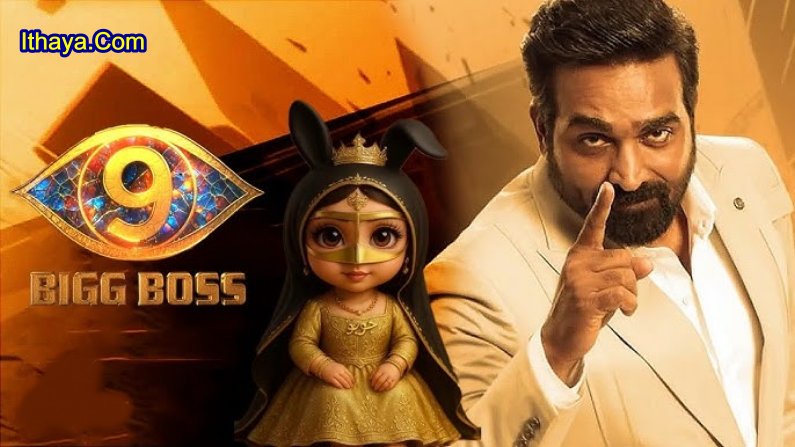Bigg Boss Tamil Season 9 – 12-10-2025 | Day 07 | Vijay Tv Show