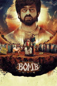 Bomb – Trailer | Arjun Das, Shivathmika, Kaali Venkat | D. Imman | Vishal Venkat
