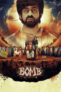 Bomb – Trailer | Arjun Das, Shivathmika, Kaali Venkat | D. Imman | Vishal Venkat
