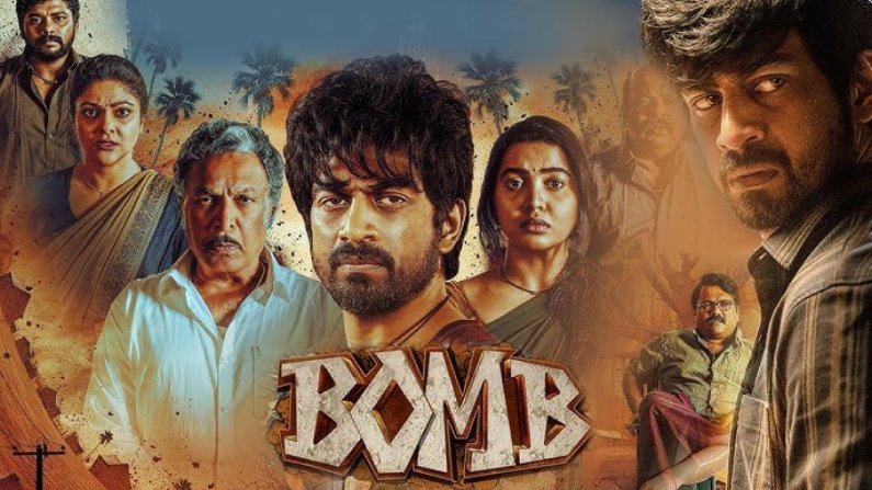 Bomb – Trailer | Arjun Das, Shivathmika, Kaali Venkat | D. Imman | Vishal Venkat