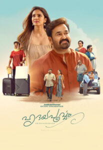Hridayapoorvam (2025) HDRip Malayalam Full Movie Watch Online Free