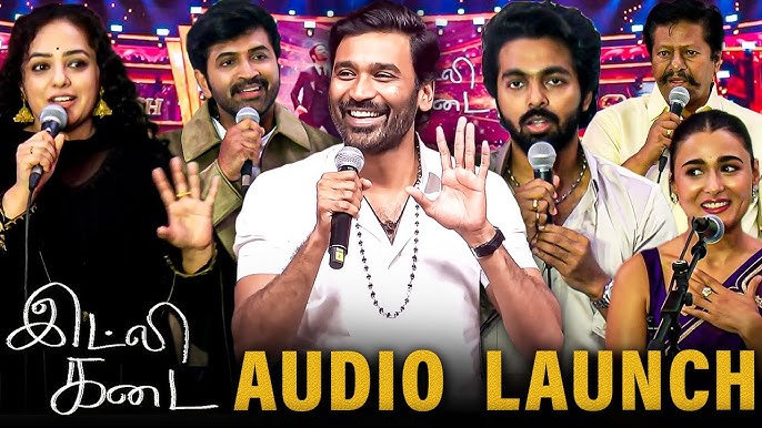 Idli Kadai (2025) Tamil Audio Launch