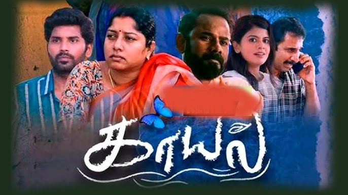 Kaayal (2025) HDRip Tamil Full Movie Watch Online Free