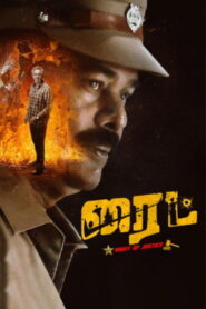 Right (2025) Tamil Full Movie Watch Online Free