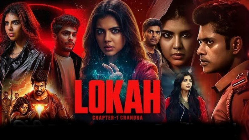 Lokah Chapter 1: Chandra (2025 HD) Tamil Movie Watch Online