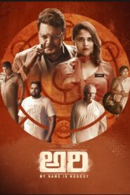 Ari: My Name is Nobody (2025) DVDScr Telugu Full Movie Watch Online Free