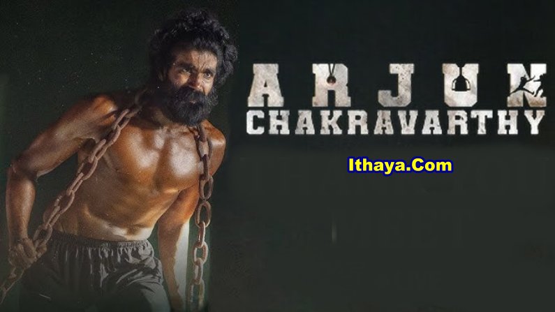 Arjun Chakravarthy (2025) HDRip Telugu Full Movie Watch Online Free
