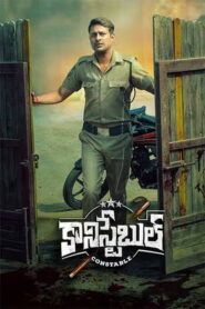 Constable (2025) DVDScr Telugu Full Movie Watch Online Free