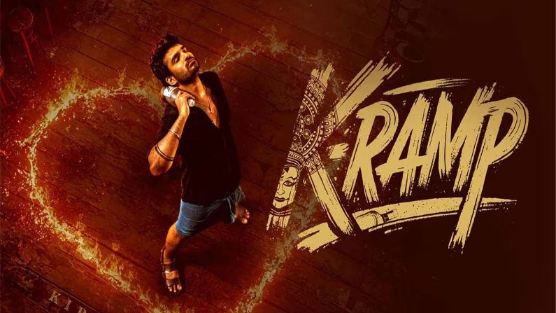 K-Ramp (2025) DVDScr Telugu Full Movie Watch Online Free
