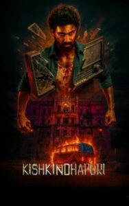 Kishkindhapuri (2025) HDRip Malayalam Full Movie Watch Online Free