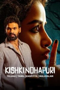 Kishkindhapuri (2025) HDRip Tamil Full Movie Watch Online Free